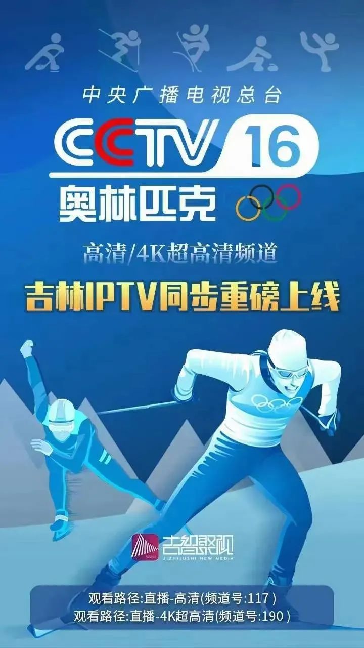 详细阅读:cctv16(cctv16广告2021) cctv16(cctv16广告2021)